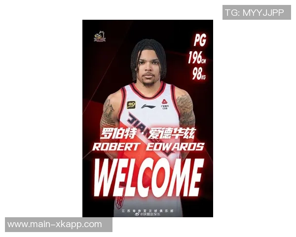 爱德华兹展望新赛季多支球队实力提升不容忽视