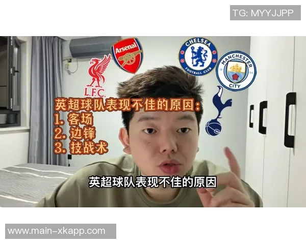 英超球队表现优异获得第五个欧冠名额德甲紧随其后意甲排名第五